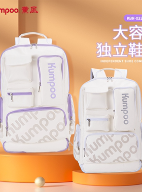 熏风正品KBR-003羽毛球包薰风大容量网球包专业新款运动双肩背包