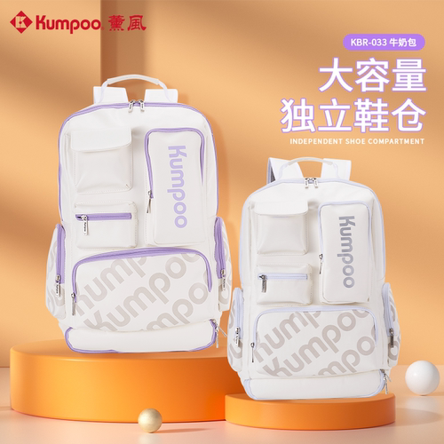 熏风羽毛球包大容量专业双肩背包