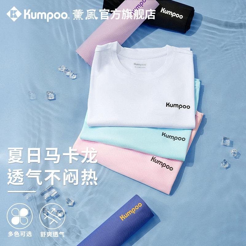 熏风羽毛球服速干透气图片