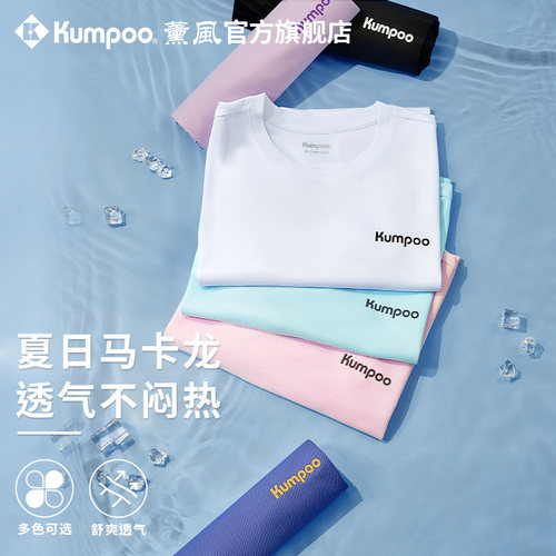 熏风羽毛球服速干透气