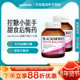 blackmores澳佳宝血糖平衡片2瓶装