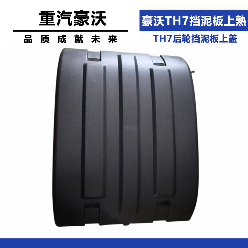 Variant 5942344643747