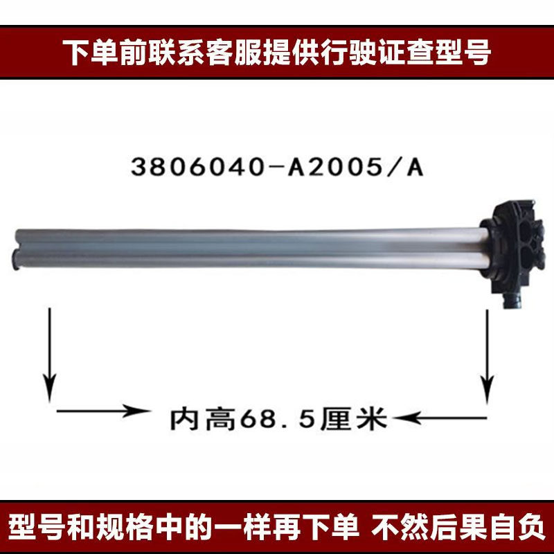 Variant 5832429781500