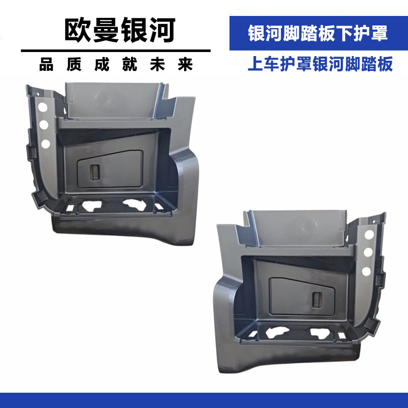 Variant 5798719849640