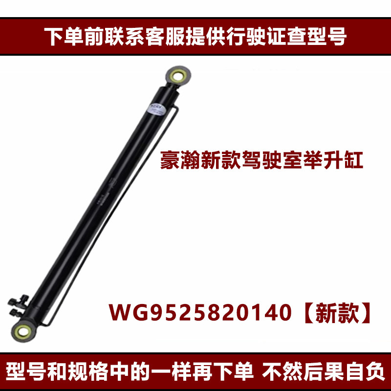 Variant 5963875914694