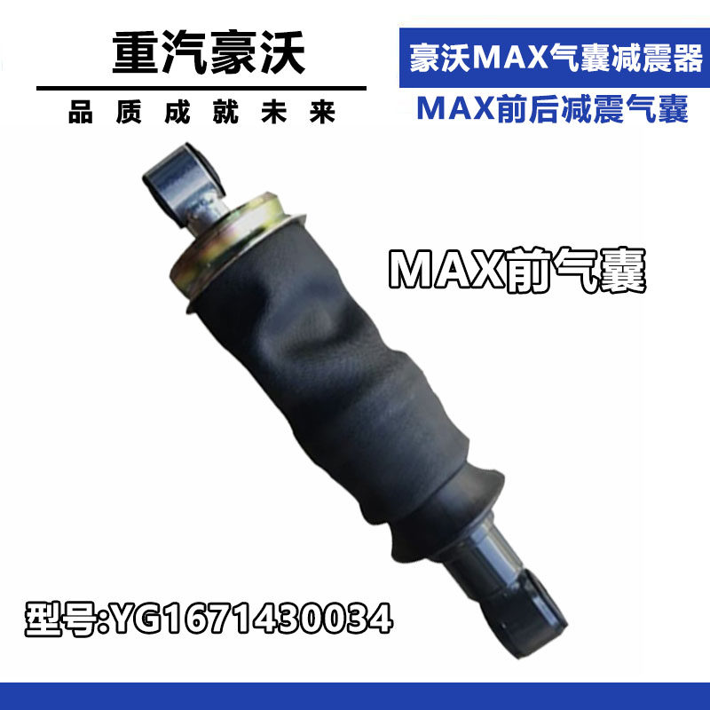 Variant 5773868744048