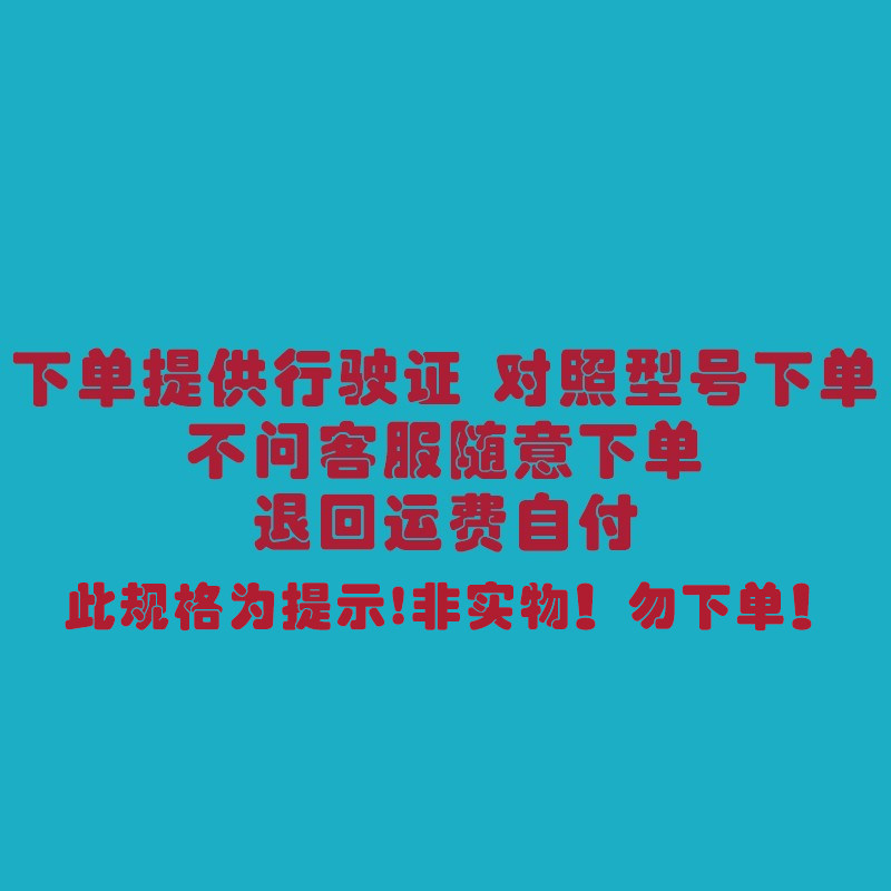 Variant 5963851606692