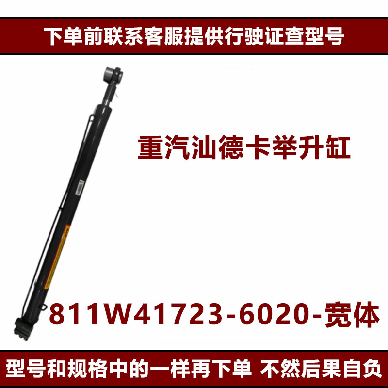 Variant 5963875878766