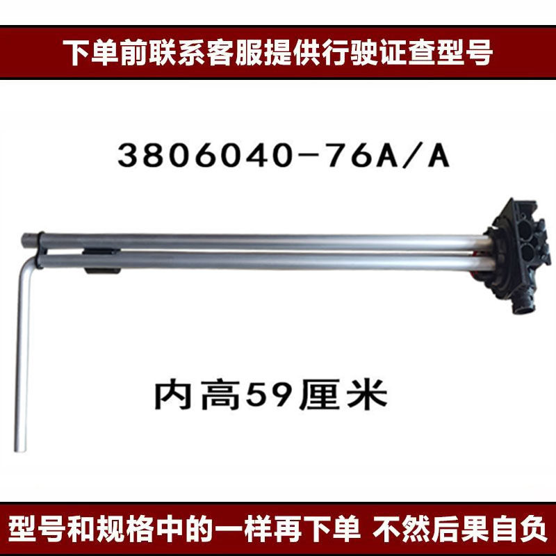 Variant 5832429781493