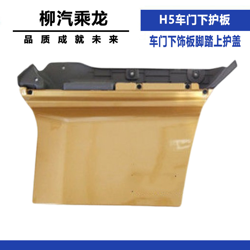 Variant 5941011250030