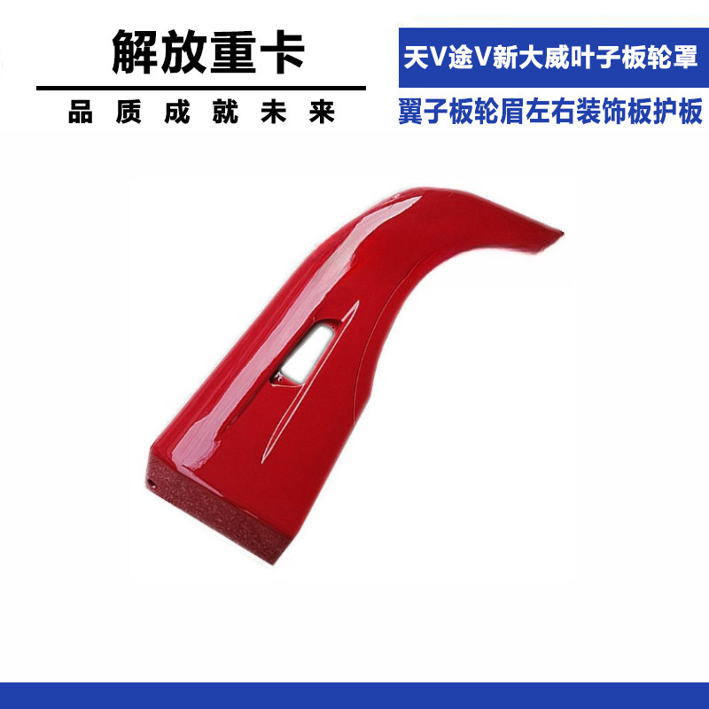 Variant 5798626701647