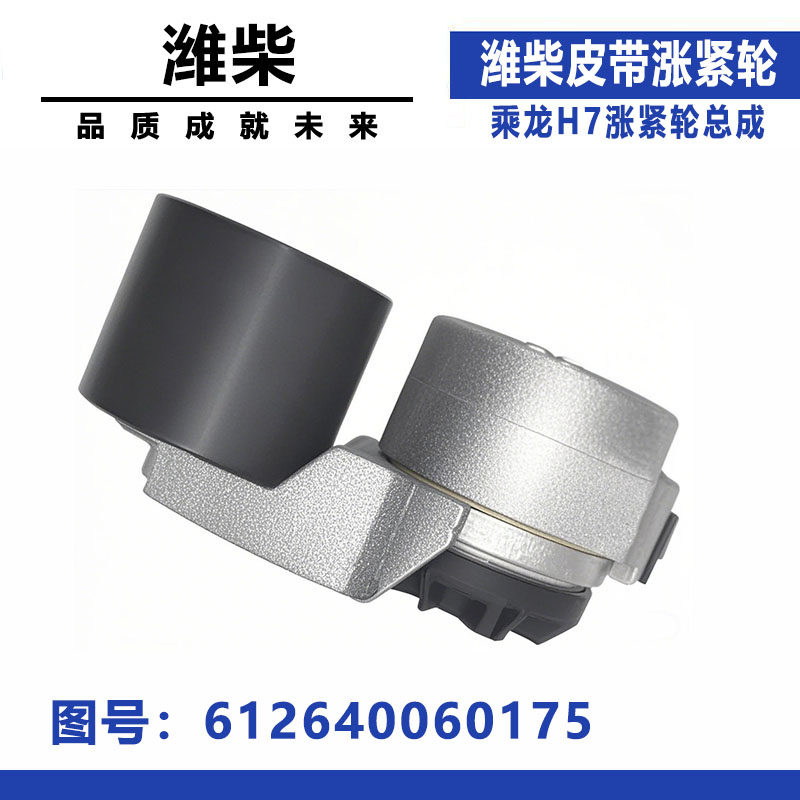 Variant 5832045657511