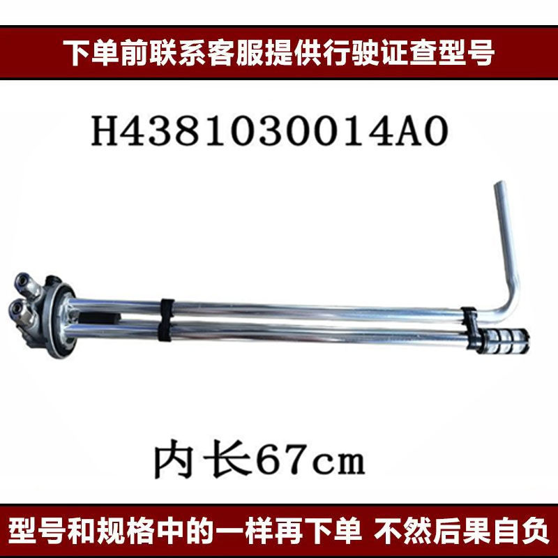 Variant 5997528254126