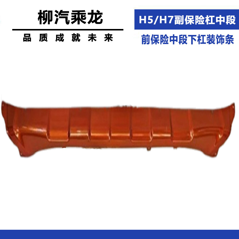 Variant 5775719617842