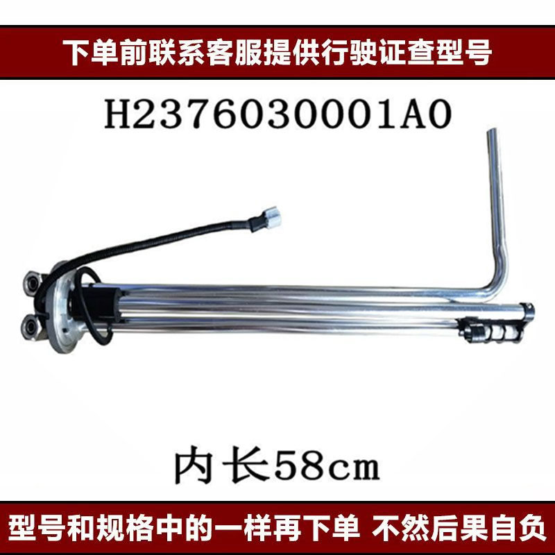 Variant 5997528254128