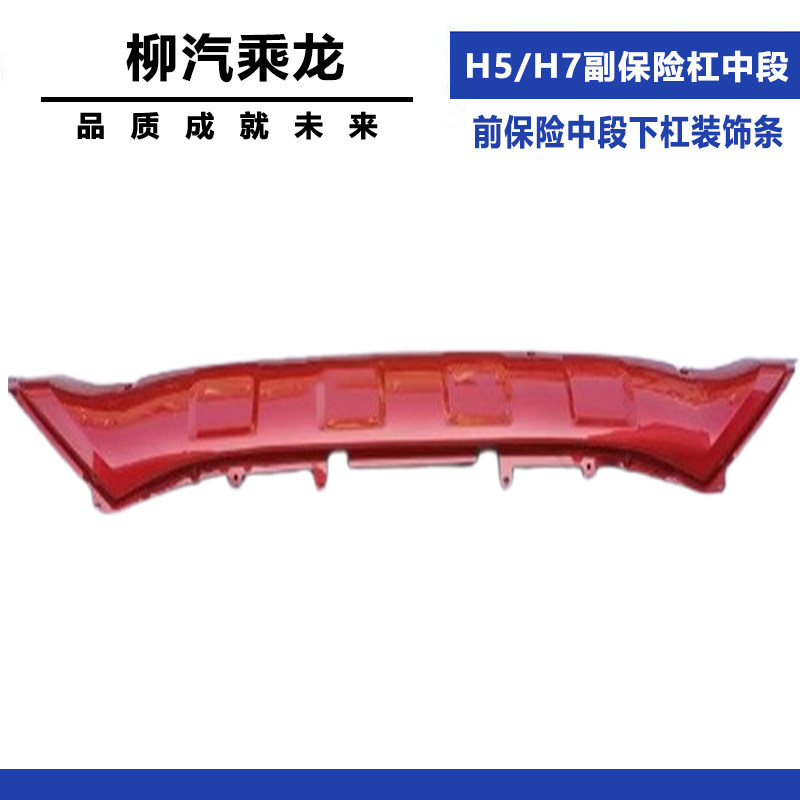 Variant 5775719617841