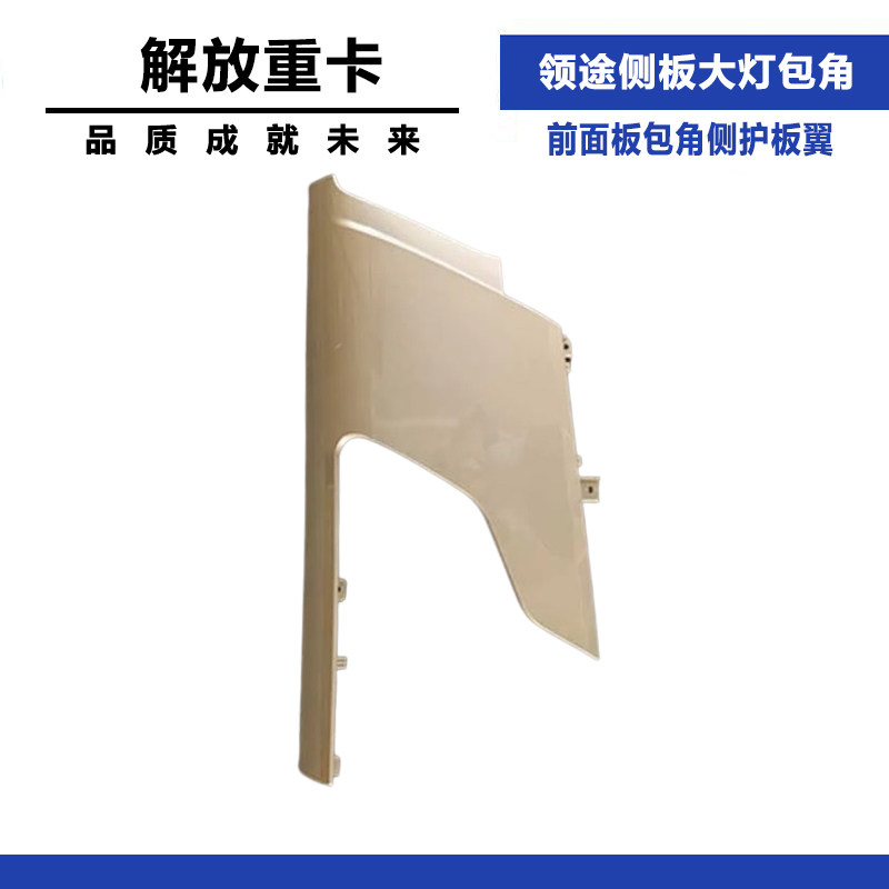 Variant 5965164379775