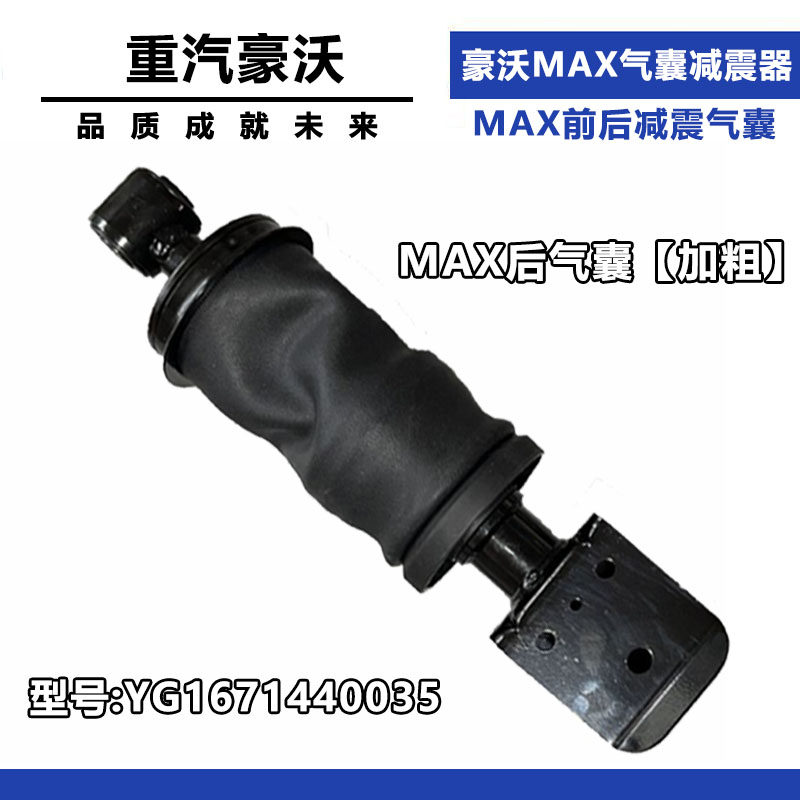 Variant 5773868744051