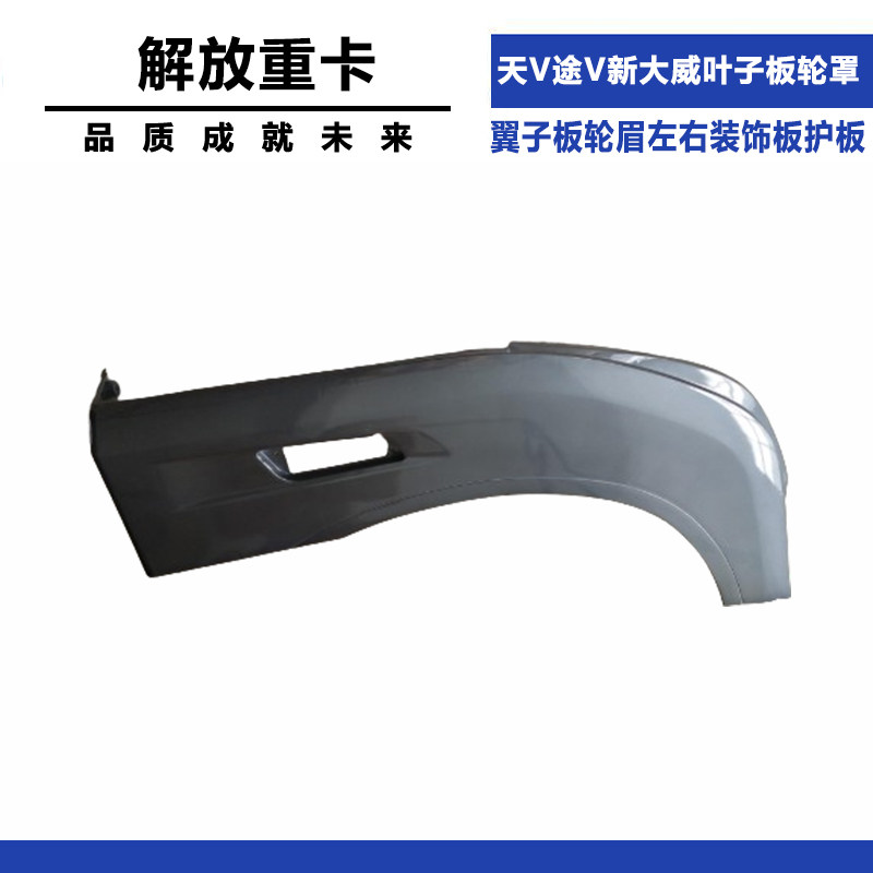 Variant 5798626701653
