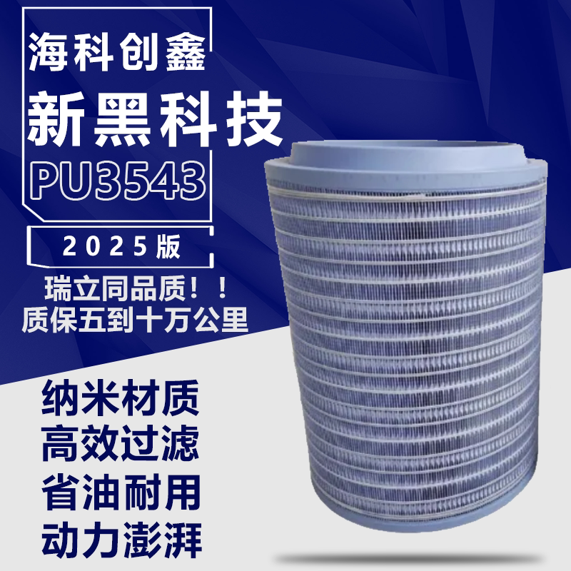 Variant 5775712961670