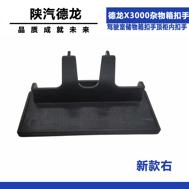 Variant 5796908128810