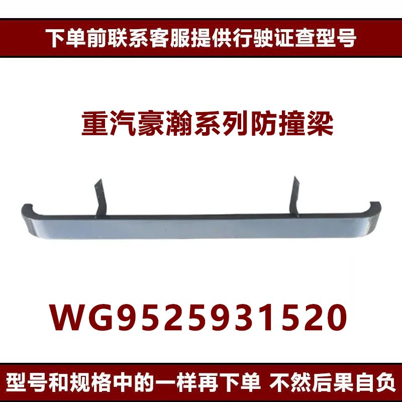 Variant 5856689749743