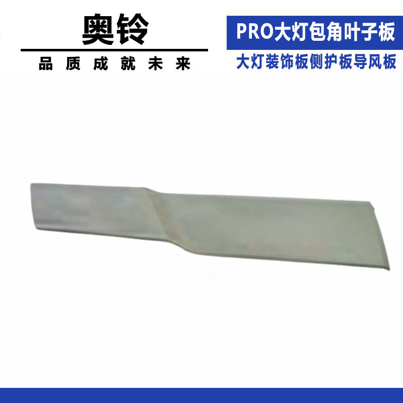 Variant 5830195396943