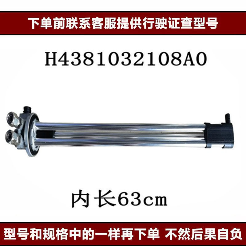 Variant 5997528254123