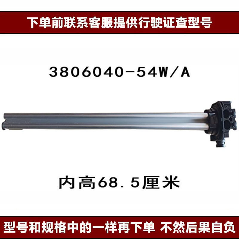 Variant 5832429781495