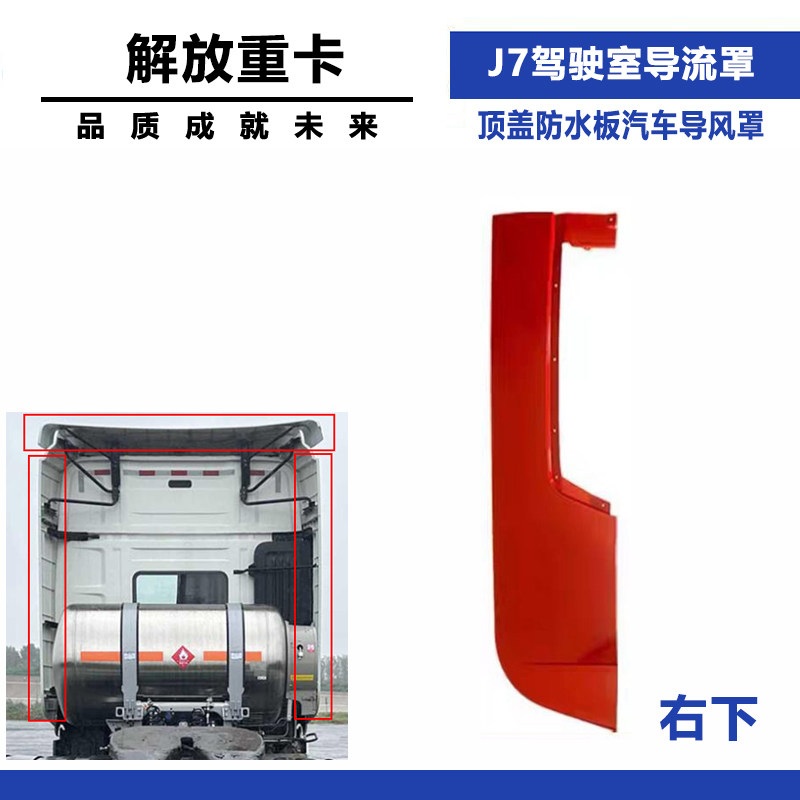 Variant 5798637197941