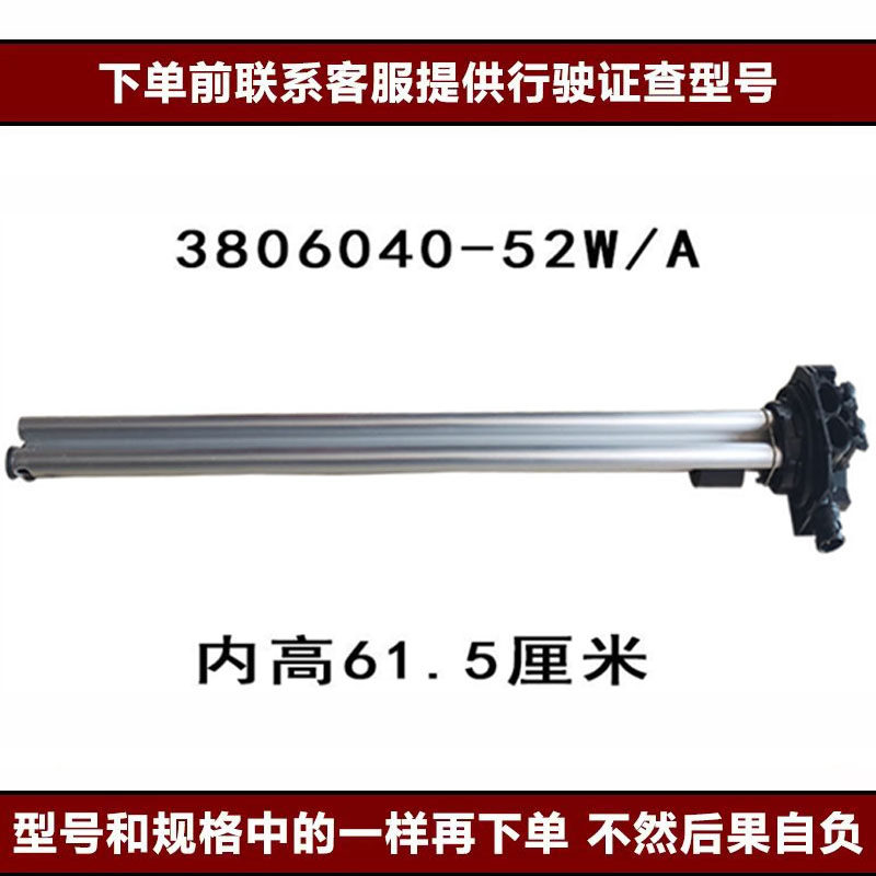 Variant 5832429781496