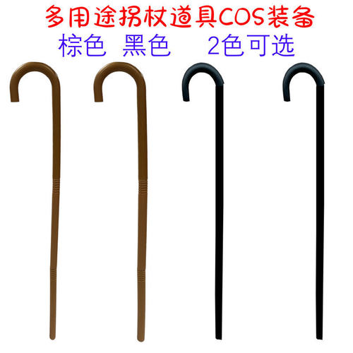 魔术师林肯棒哈利波特变装道具