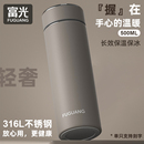富光保温杯男士 大容量商务杯子女高颜值泡茶杯车载316不锈钢水杯