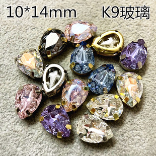 婚纱饰品钻 14mm水滴星陨水晶爪钻高档镀膜K9玻璃手缝钻diy服装