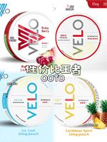 4盒特快包郵！唇煙velo瑞典snus正品替煙產品zyn進口含袋提神神器