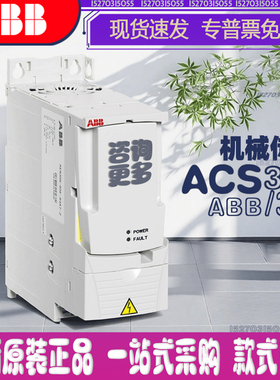 abb变频器acs355/310-03E-04A5-4三相380v点动控制风机水泵调速器