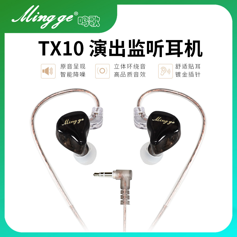 HiFi有线监听耳机直播主播声卡专用通用耳塞入耳式监听耳机