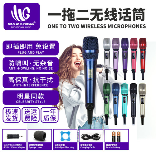 SKM9000万能无线麦克风一拖二U段调频家用K歌KTV教师上课专用话筒