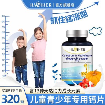 哈米赫牛初乳水解蛋黄粉进口