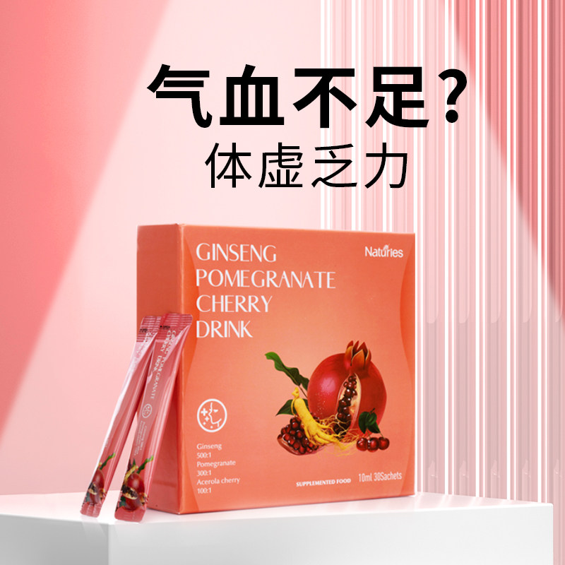 奈氏力斯人参石榴樱桃液态饮进口图片