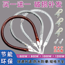 小太阳取暖器发热管配件通用900W烤火炉电暖扇加热管电热灯管220V