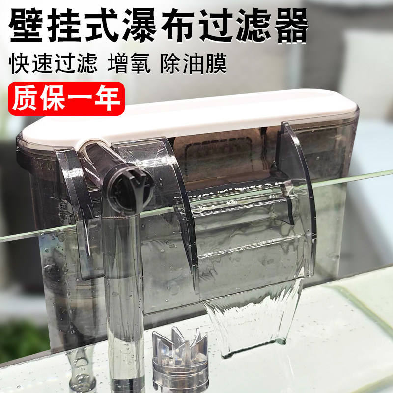 鱼缸过滤器净水循环三合一免换水小型瀑布壁挂迷你水泵制氧循环泵
