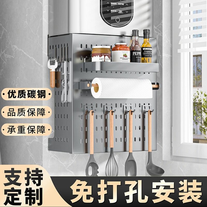 燃气热水器管道遮挡罩装饰洞洞板厨房壁挂下方遮丑锅炉灶置物架