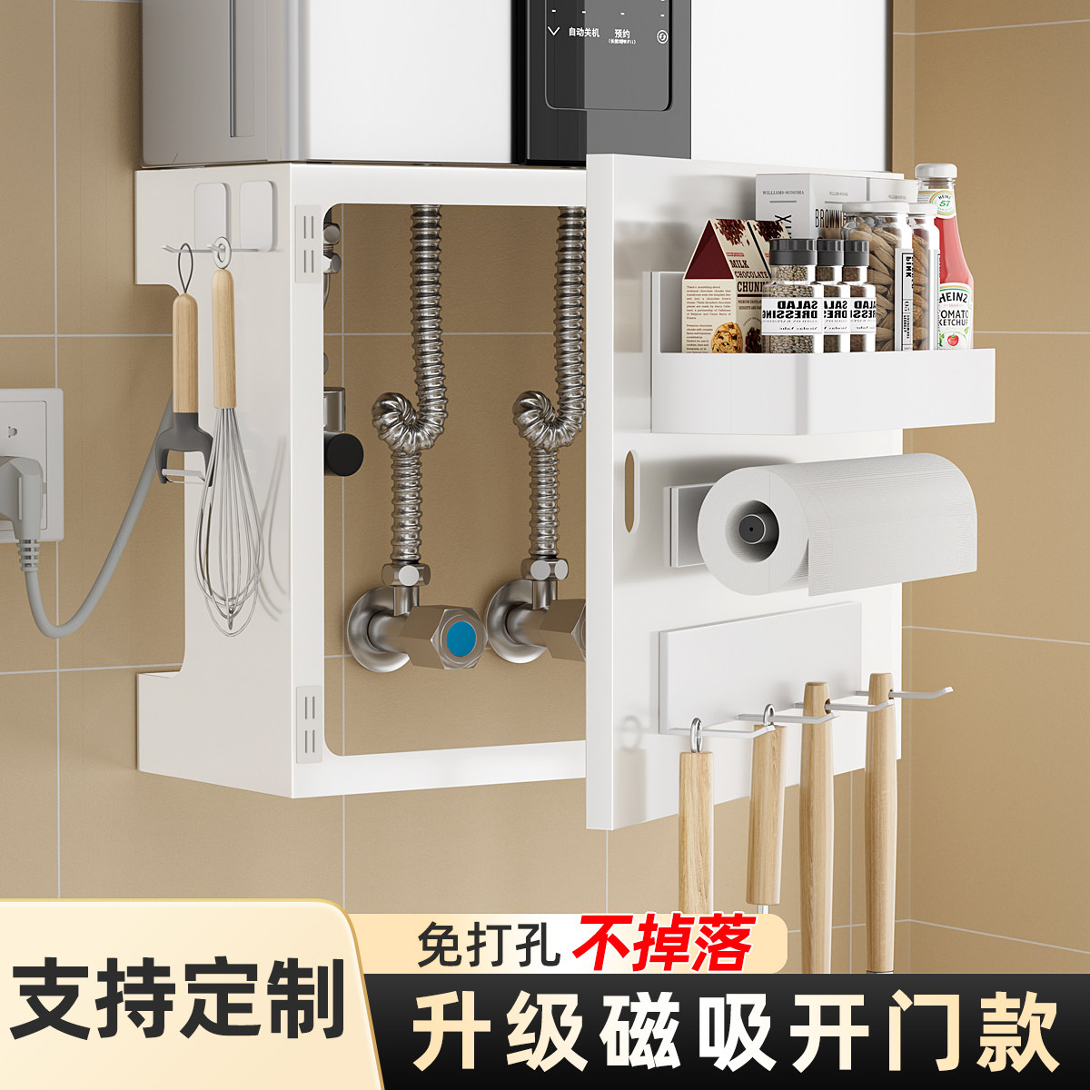燃气热水器装饰遮挡罩开 门厨房瓦斯壁挂炉管道洞洞板遮丑置物架