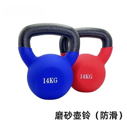 小体积壶铃铸铁实心塑身提臀瘦身家用健身运动一体硬式清仓包胶