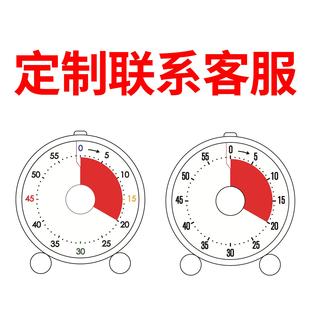 计时器小学生自律神器可视作化时间管器定理时器童学习儿249写业