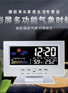 万D2年历温湿度彩屏时钟 天气预报LC背光闹钟 WGT808气T声控象钟