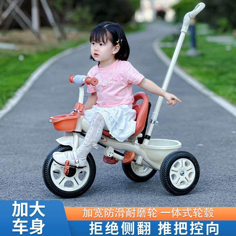 儿童三轮车宝1宝手推车婴幼儿-脚踏车13岁56小孩童车自行-车