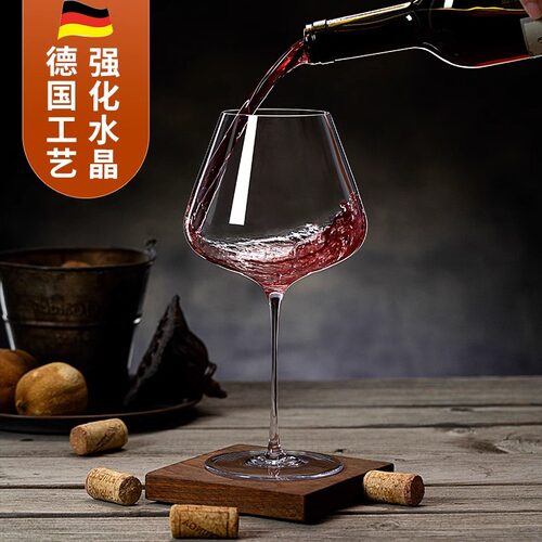 大号勃艮第红酒杯套装家