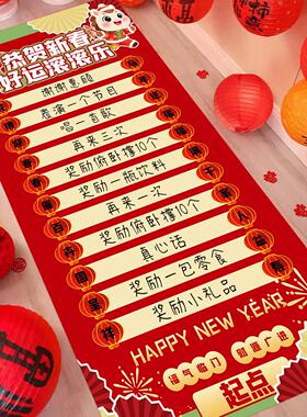 202旦6元新司滚滚乐TZQ幼儿园公年会年活动氛围场景布置趣味游戏